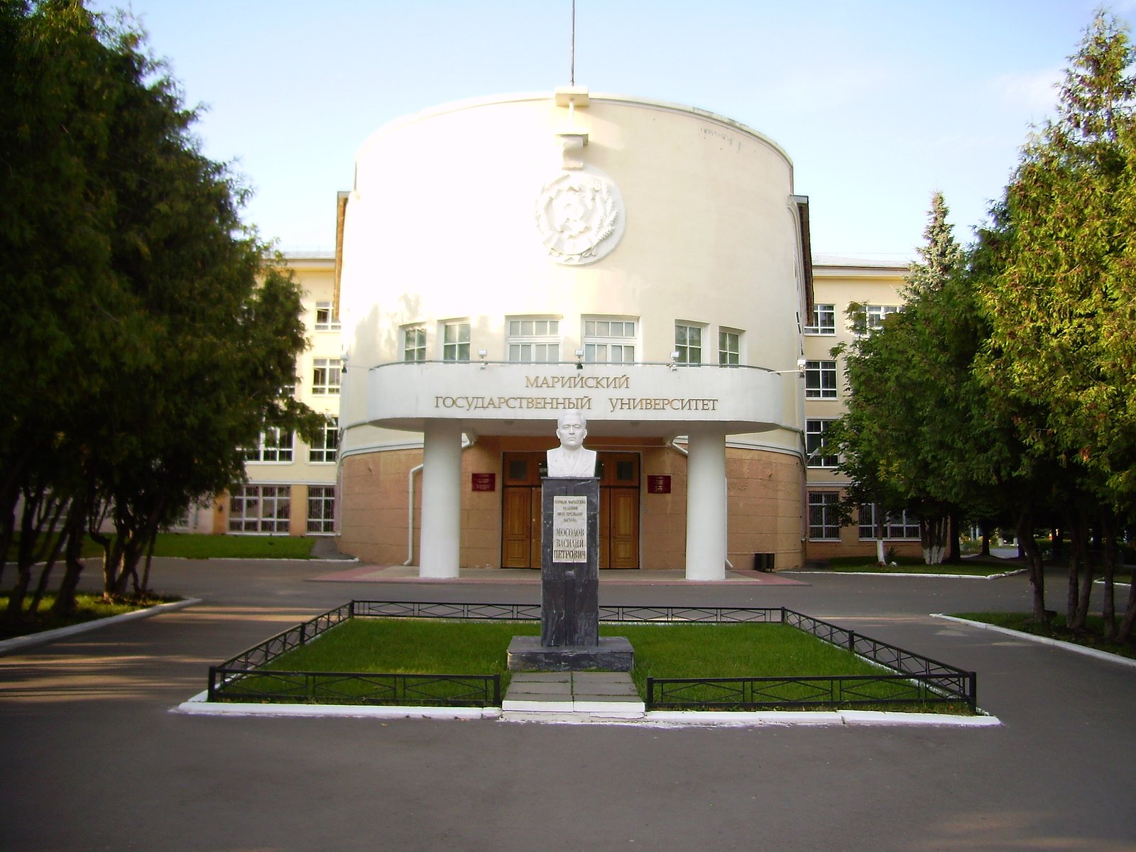 Mari State University